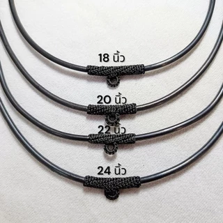 (N0080) สร้อยคอ สร้อยพระ ยางโอริงสีดำ หนา 3 มิล หัวเชือกถัก ขนาดยาว 18, 20, 22, 24 นิ้ว พร้อมส่ง