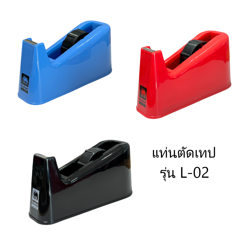 แท่นตัดเทปขนาดใหญ่ รุ่น L-02 ตราช้าง คละสี ( 1 แท่น )