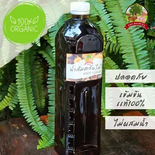 น้ำส้มควันไม้ 1000ml. จากไม้สะเดาแท้100% ดับกลิ่น ไล่แมลงศัตรูพืช เห็บ หมัด ไร เชื้อรา **หยกเพชรฟาร์ม**