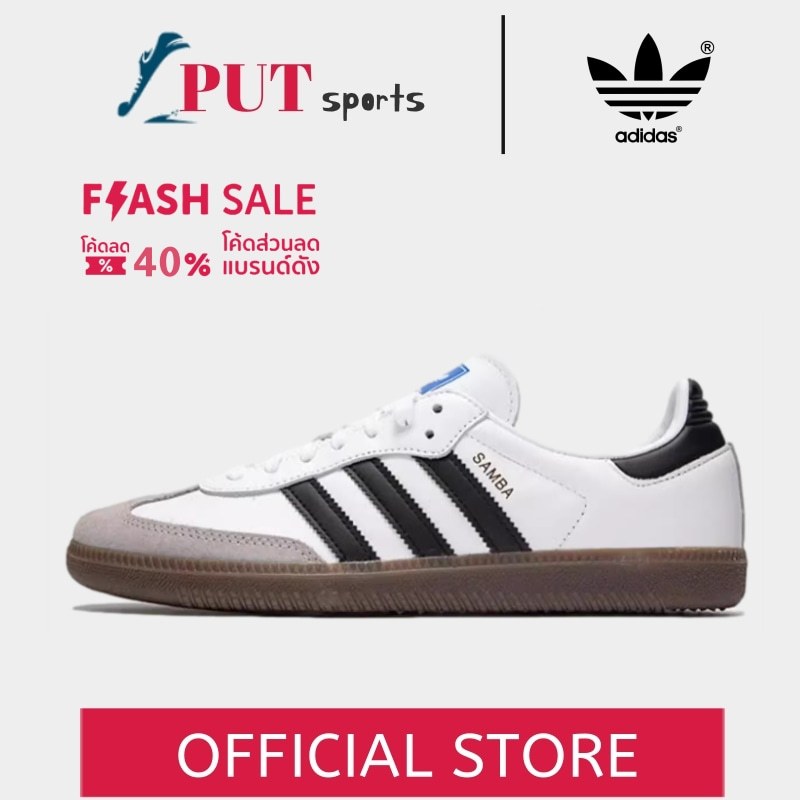【พร้อมส่ง】อาดิดาส samba og รองเท้า ‌รองเท้ากีฬา องเท้ากีฬาชายและหญิง Adidas ของแท้100%