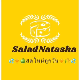 น้ำสลัดแซนด์วิชโบราณหวานกลมกล่อมกำลังดีไม่เปรี้ยวขนาด 8000 กรัม