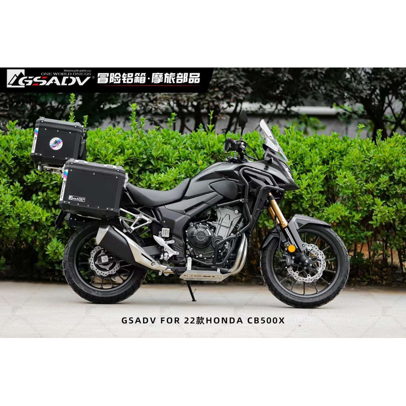 HONDA CB500X 2012-2023 ปิ๊บGSADV ปิ๊บข้างCB500X กล่องข้างCB500X ปิ๊บCB500X ปิ๊บหลังCB500X กล่องหลังC