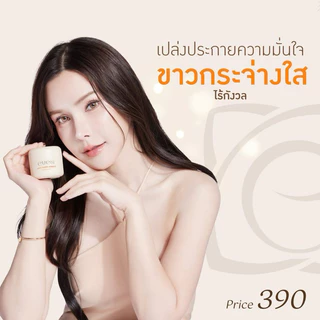 {🐻ในไลฟ์ลด50%+ส่งด่วนทุกวัน} ANTI DARK ARMPIT & BUM แอนตี้ดาร์ก ครีมทารักแร้อีฟส์ ปรับผิวขาว ลดตุ่มหนังไก่