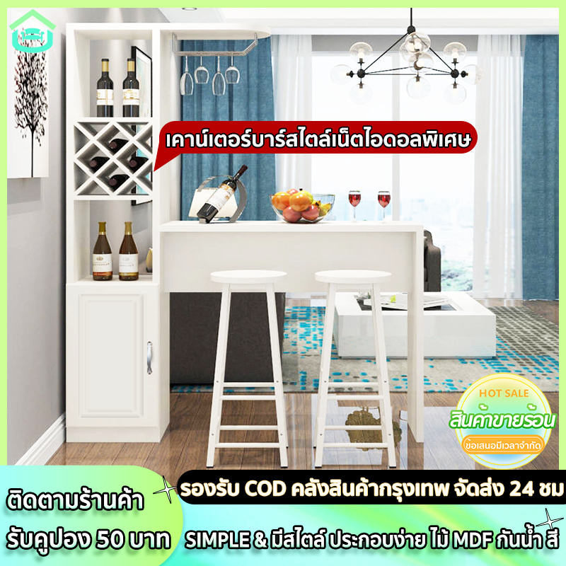 carpenter craft โต๊ะ โต๊ะบาร์ โต๊ะบาร์ไม้ โต๊ะเข้ามุม เตรียมอาหาร เคาน์เตอร์บาร์ เคาร์เตอร์กาแฟ