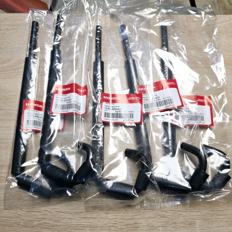 ท่อระบายอากาศ[15761-KPH-900]แท้ศูนย์/wave125R/wave125S/ดรีม125/wave125หน้าแหลม/wave125Sหัวเถิก