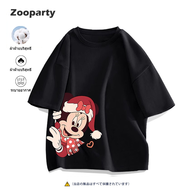 Mickey เสื้อปีใหม่ เสื้อยืดแดง happy new year 2025 เสื้อ 100% cotton T-Shirt ใส่สบาย ไม่หด (จัดส่งตลอด 24 ชั่วโมง) ราคา ถูกที่สุด ดีลบีเคเค แกลเลอรีภาพที่ 7