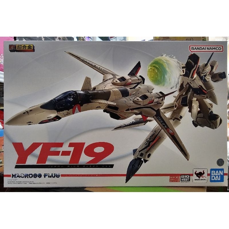 [พร้อมส่ง/มือ 1] DX Chogokin YF-19 Excalibur (Isamu Dyson Machine) 4573102655158