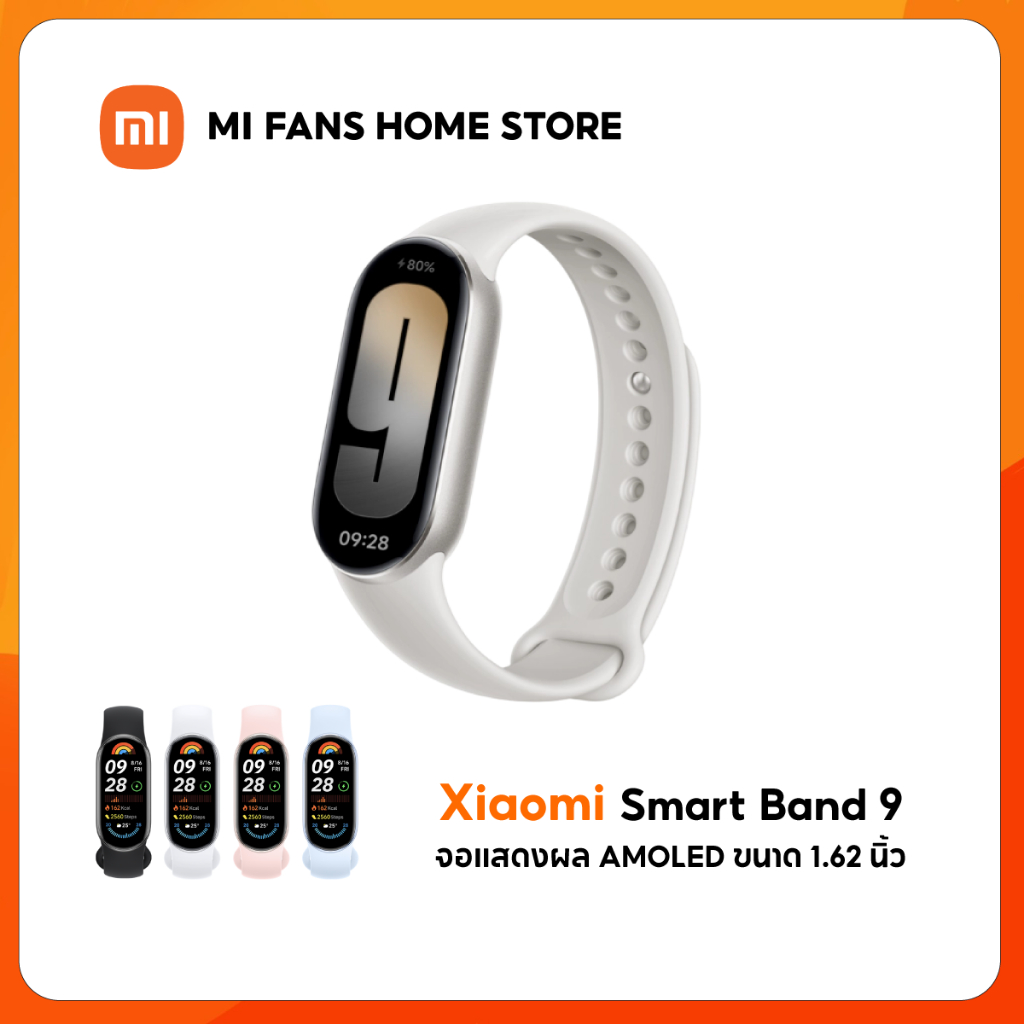 (รับประกันศูนย์ไทย 1 ปี) Xiaomi Smart Band 9 จอแสดงผล AMOLED ขนาด 1.62 รองรับโหมดกีฬากว่า 150+ โหมด
