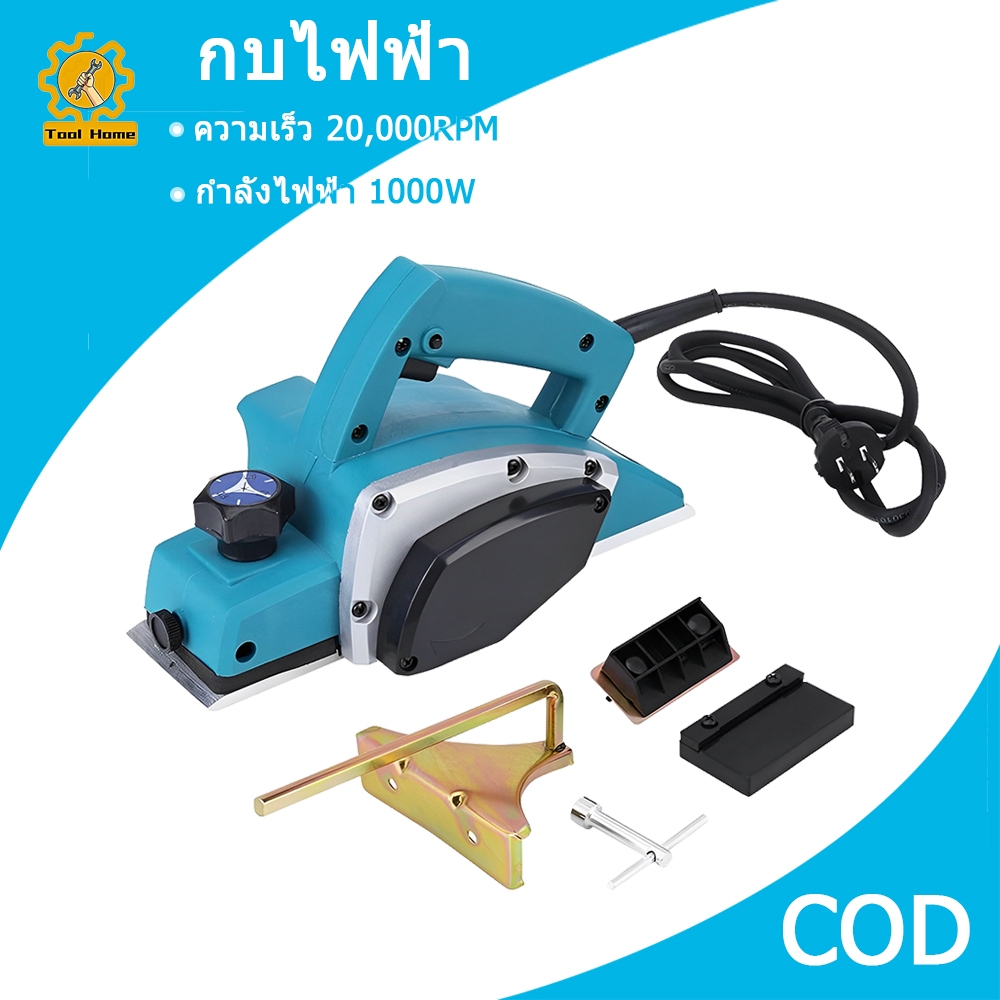 Diamond กบไสไฟฟ้า กบไฟฟ้าในครัวเรือนขนาดเล็ก Electric planer พลังงาน เครื่องมืองานไม้