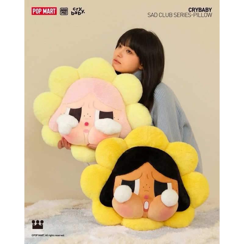พร้อมส่งในไทย POP MART CRYBABY Sad Club Series-Pillow(หมอนcrybaby yellow พร้อมส่ง ของแท้100%)
