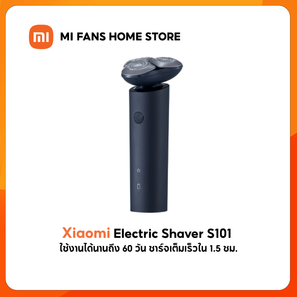 (รับประกันศูนย์ไทย 1 ปี) Xiaomi Mi Electric Shaver S101 ใบมีด 18 หัว เครื่องโกนหนวดไฟฟ้า กันน้ำIPX7