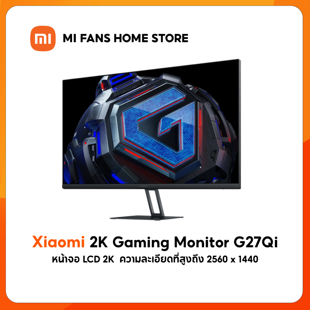 (NEW) Xiaomi 2K Gaming Monitor G27Qi |หน้าจอ LCD 27 นิ้ว ตอบสนองเร็ว|คุณภาพความคมชัดระดับ 2K|อัตรารีเฟรชสูง 180Hz