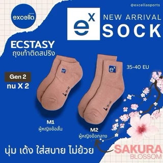 ถุงเท้ากีฬา แบดมินตีน ถุงเท้าเนื้อหนา นุ่ม Excella Gen3 (Ecstasy) มีสีใหม่เพิ่มคะ