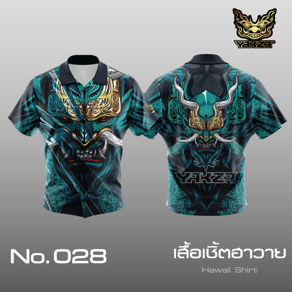 YAKZA 028  เสื้อฮาวาย Hawaii  / กางเกงขาสั้น