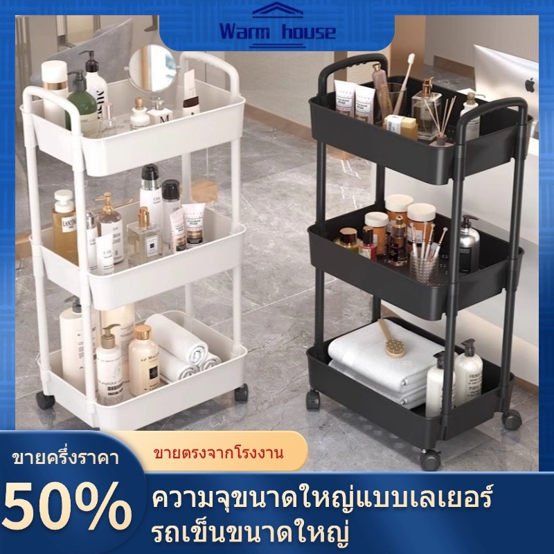 WH ชั้นวางของรถเข็นพลาสติก 3 ชั้น พร้อมล้อเลื่อน+ที่จับ รถเข็นเก็บของ เคลื่อนย้ายสะดวก อุปกรณ์จัดเก็บครัว ติดตั้งง่าย