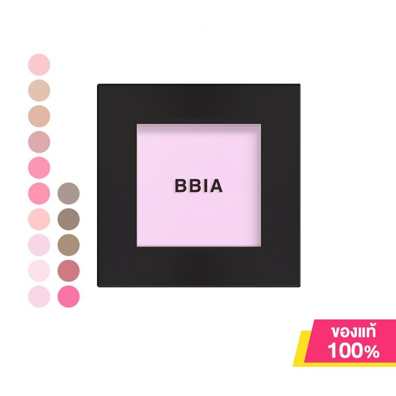 BBIA Last Blush 2.5g เปีย บลัชออนเนื้อฝุ่น