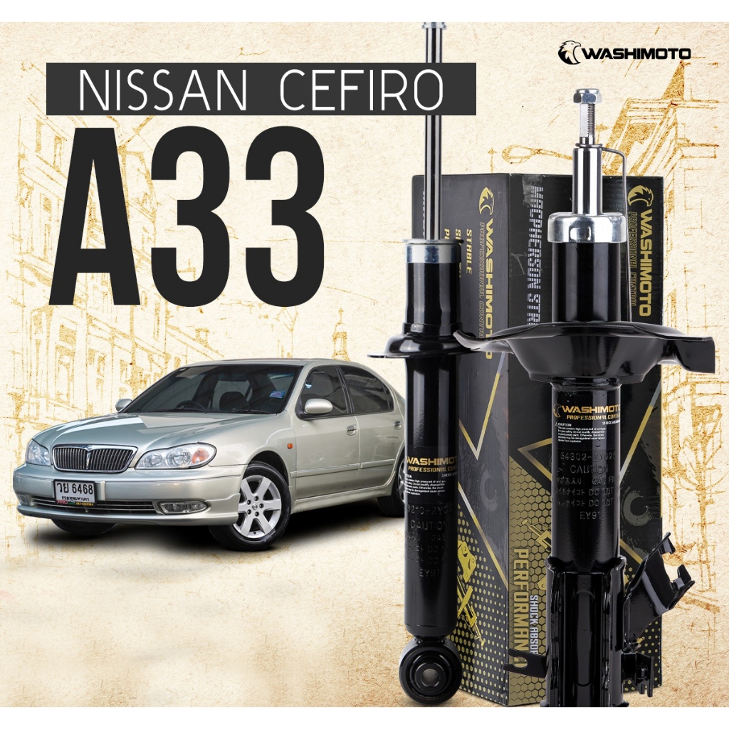 Washimoto Nissan Cefiro A33 วาชิโมโตโช๊คอัพเก๋งรุ่น นิสสัน เซฟิโร่ A33