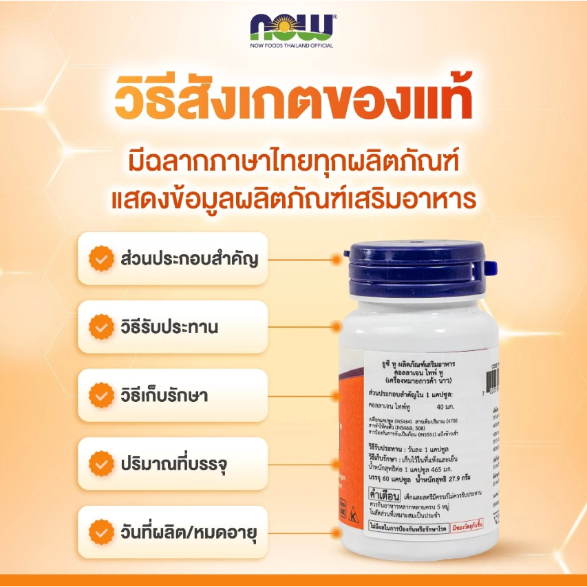 รูปภาพ 6