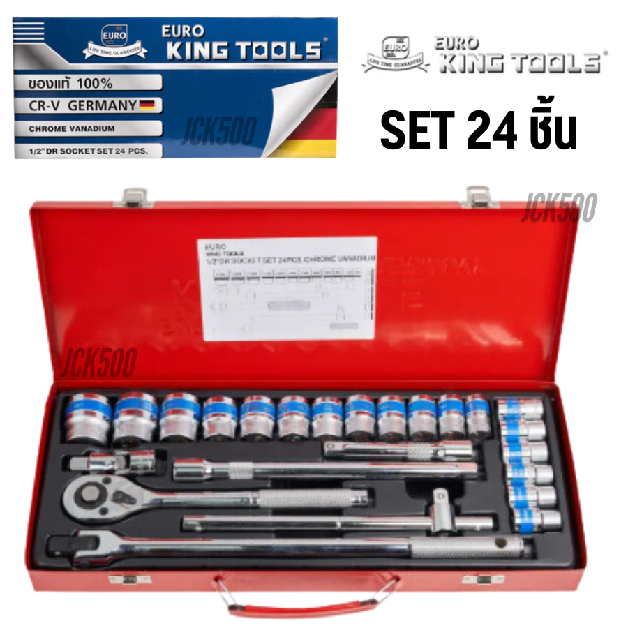 euro king tools ชุดเครื่องมือ ประแจ ชุดบล็อก 24 ชิ้น ขนาด 1/2 (4หุน) แท้ สินค้าพร้อมส่ง