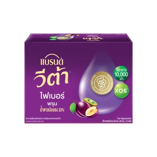 แบรนด์ วีต้า ไฟเบอร์ พรุน 42 มล. x 12 ขวด x 3 แพค