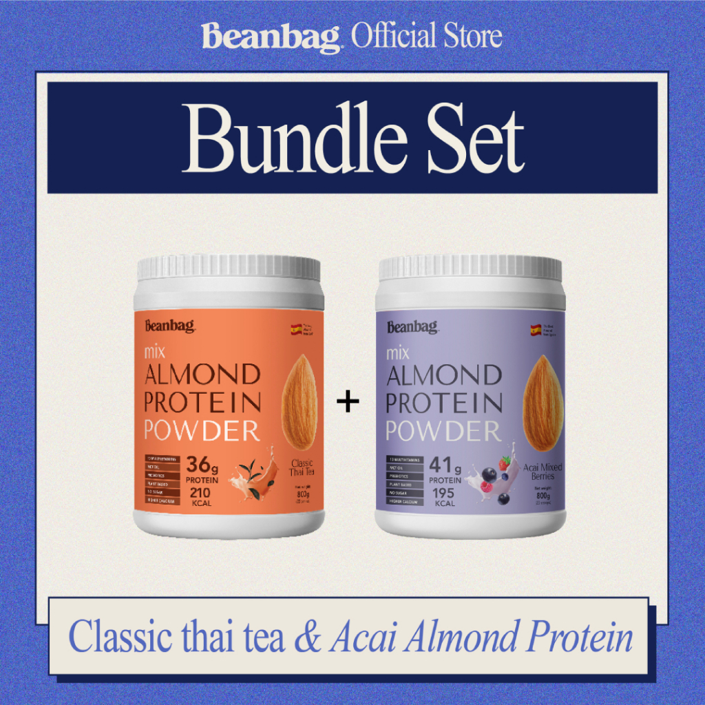 [ลด 200.- โค้ด BBDEC] Bundle Set Beanbag Almond Protein โปรตีนเซ็ทขายดี Thai Tea and Acai mix berry 2 กระปุก 800g