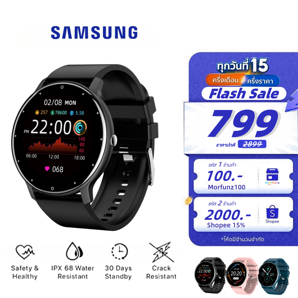 Samsung สมาร์ทวอทช์ Smart Watch แท้ นาฬิกา กันน้ำ IP67 สมาทวอช โทรผ่านบลูทูธได้ ทำงานได้ทั้งระบบ Android และ IOS แท้