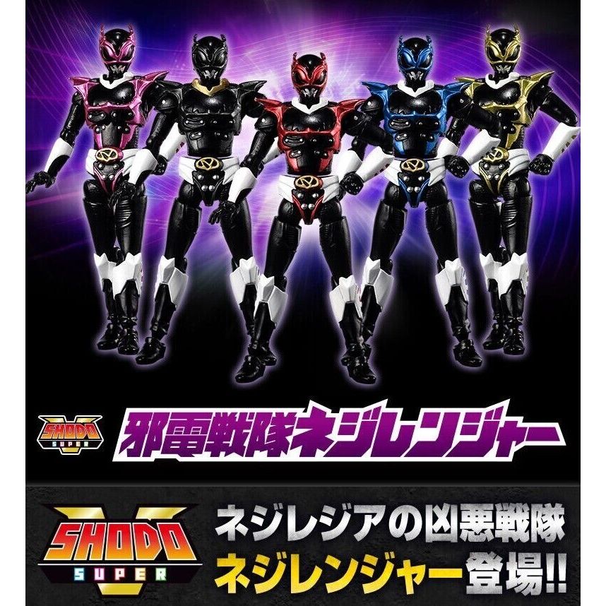 (พร้อมส่ง) SHODO SUPE R JADEN SENTAI NEZIRANGER