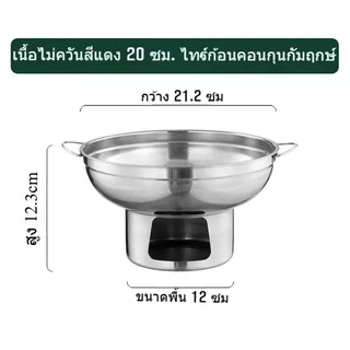 พร้อมส่ง🚚หม้อไฟ ต้มยำ หม้อต้มยำ 18/20/22CM(รุ่นหนา) หม้อจิ้มจุ่ม3 ขนาด 2 ข้อกำหนดเป็นตัวเลือก