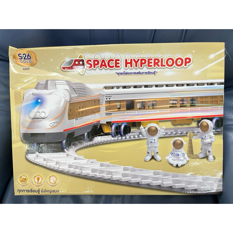 รถไฟอวกาศ space Hyperloop