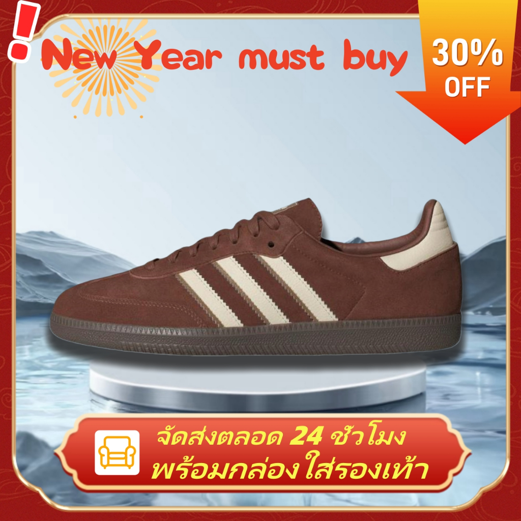 1.1 จัดส่งฟรี! adidas originals SAMBA OG สีน้ำตาล Lifestyle shoes รองเท้าผ้าใบ Tennis shoes รองเท้าสตั๊ด breathable