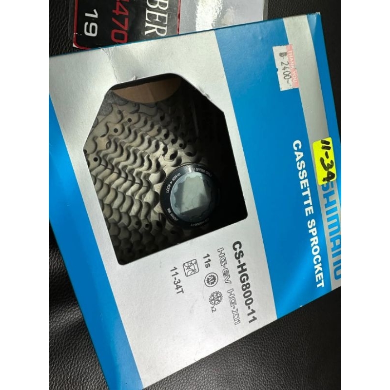 เฟือง shimano 800. Ultegra 11speed11-34tสายเขาต้องจัด