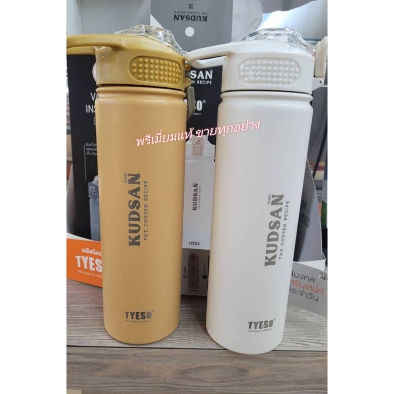 แก้วแสตนเลส เก็บอุณหภูมิ ร้อน-เย็น คัดสรร Kudsan ใหม่ล่าสุด #พรีเมี่ยมแท้เซเว่น100%