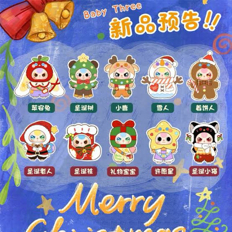 (เฉพาะLIVE) สอยดาว โค้ดลด100 ลุ้น 400% BBT คริสมาส labubu,cry โค้ดแฟชั่นลด30% รับของรางวัล