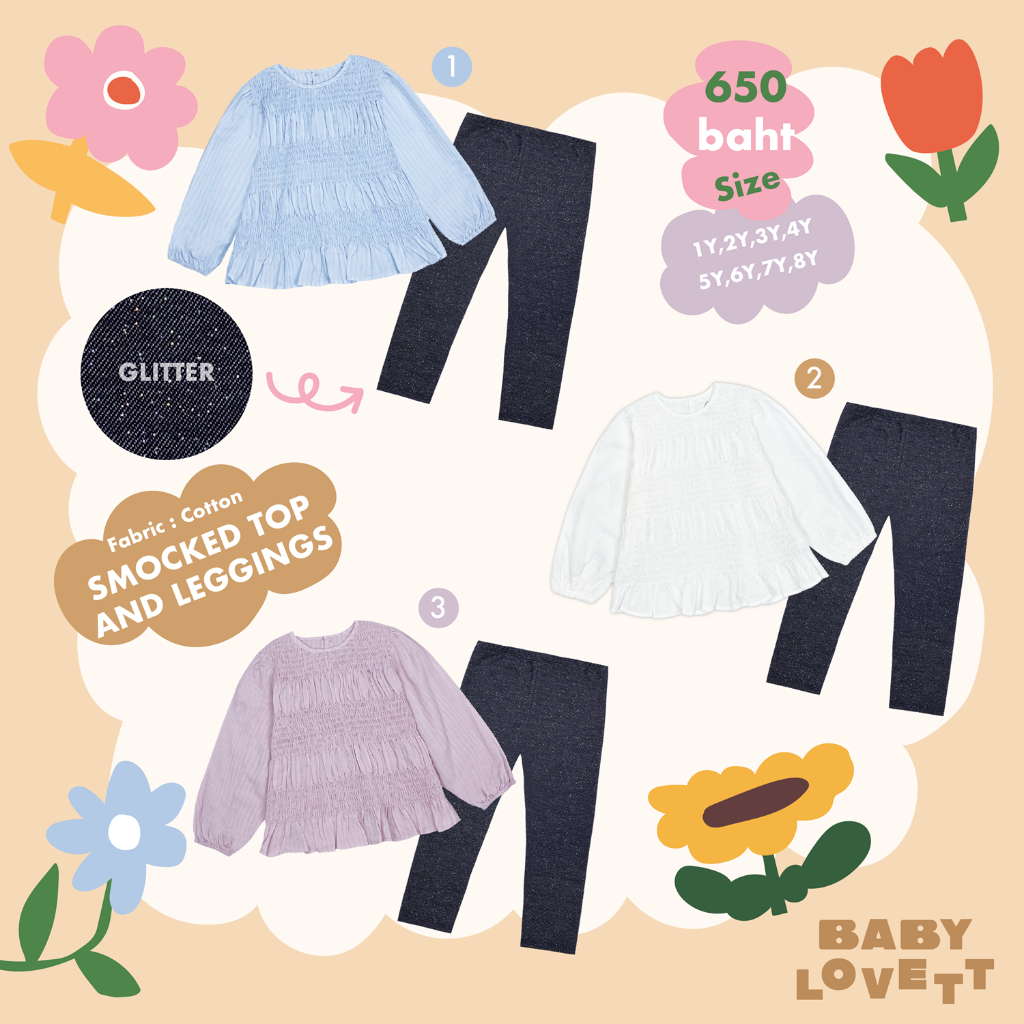 Smocked - Top and Leggings