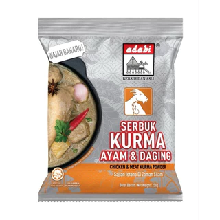 ผงเครื่องแกง Adabi พร้อมส่ง6รส ขนาด 250กรัม