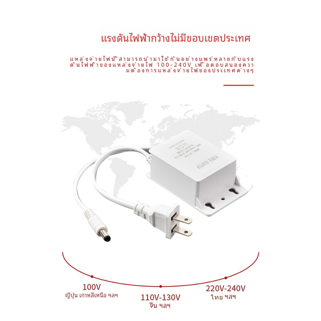 อะแดปเตอร์ กันน้ำ 12V2A เหมาะสําหรับกล้องวงจรปิดที่ใช้อเดปเตอร์  Waterproof adapter 12V2A suitable for CCTV cameras 电源适配
