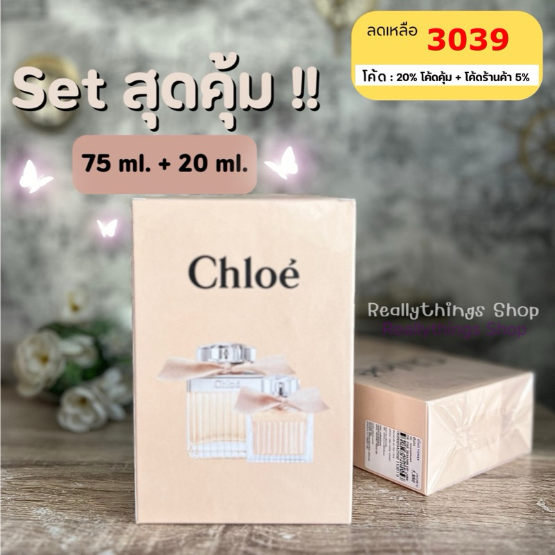 [ลดเพิ่ม:โค้ดคุ้ม+โค้ดร้านค้า]{แท้ % พร้อมส่ง+ส่งฟรี} น้ำหอม ChI0e’ EDP (โบว์ครีม)