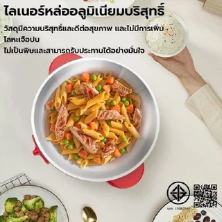 กะทะไฟฟ้า 1000W กระทะไฟฟ้าเอนกประสงค์ 12 นิ้ว กระทะไฟฟ้าพร้อมซึ้งนึ่ง กระทะไฟฟ้า 4Lผัด ต้ม แกง ทอด