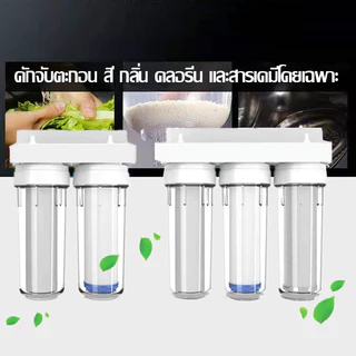 JAVIT เครื่องกรองน้ำ 3ขั้นตอน เครื่องกรองน้ำดื่ม เครื่องกรองน้ำ 10 นิ้ว 4 หุน แถมฟรีไส้กรอง PP/UDF/CTO