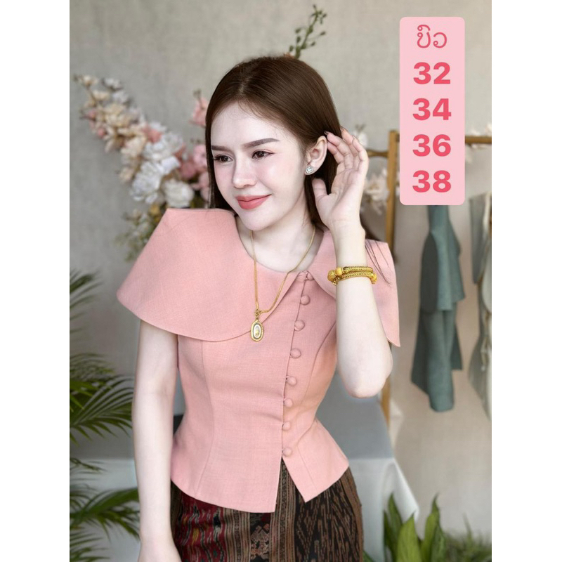ผ้าฝ้ายเกดดีมาใหม่ พร้อมส่ง