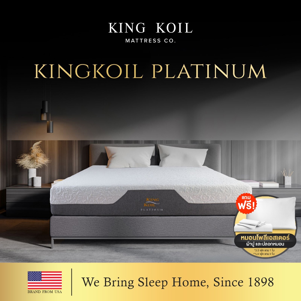 KingKoil รุ่น Platinum ที่นอนไอโซคอยด์พ็อกเก็ตสปริง เสริมยางพาราธรรมชาติ และคูลเจลเมมโมรี่โฟม หนา 11 นิ้ว