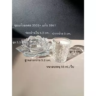 ชุดแก้วมงคลฐานดอกบัว ใช้สำหรับถวายน้ำบนหิ้งพระ รุ่น 3503+3958