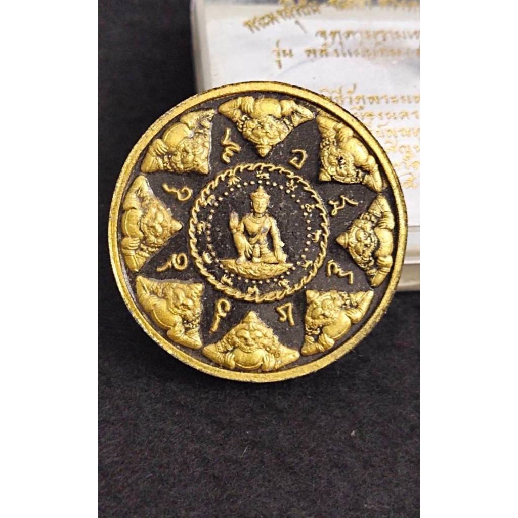 จตุคามรามเทพ รุ่นพลังแผ่นดิน ( สรงน้ำ 50 )