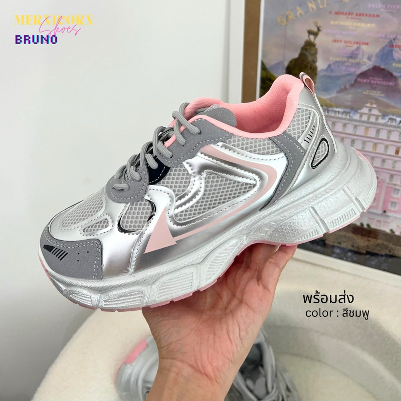 (พร้อมส่ง!) 🦄รองเท้าผ้าใบสีเงินดำ เงินชมพู🥹 ถูกมาก!! รุ่น บรูโน่ mernicornshoes