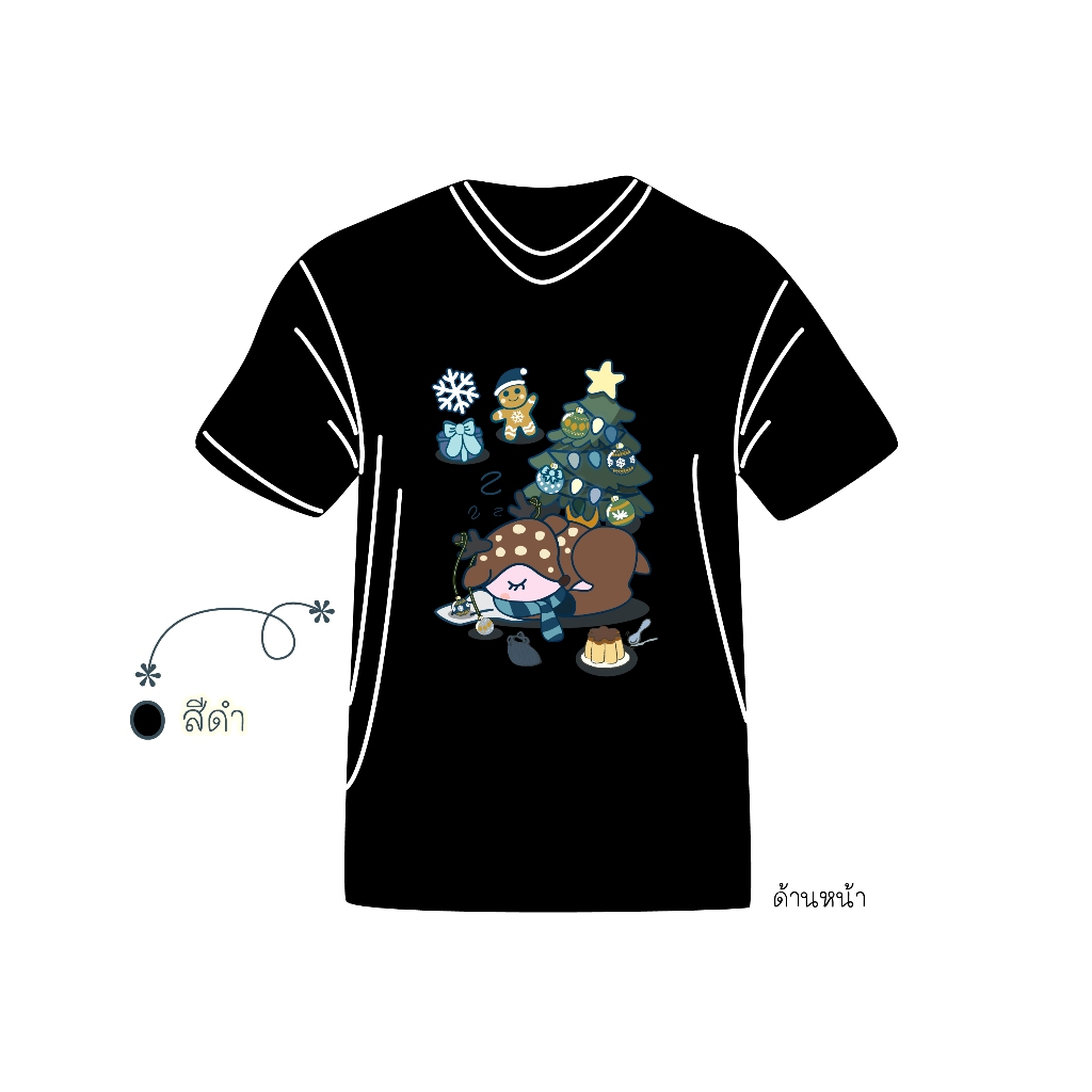 Sd_XmasD_001_T-shirt_เทศกาลคริสต์มาส_ลาย_กวาง_-001-_