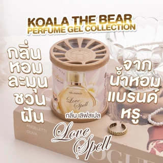 Koala the bear เจลปรับอากาศ 70 กรัม〔8 กลิ่น〕