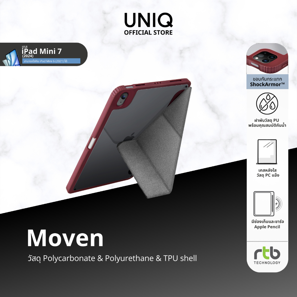 Uniq เคสสำหรับ iPad Mini 7 (2024)/Mini 6 (2021) รุ่น Moven - รูปที่ 6