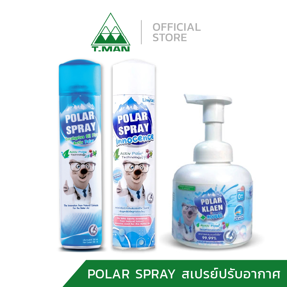 Set Polar 3 ชิ้น (Polar spray กลิ่นยูคาลิปตัส + กลิ่น innocence + Polar Klean Mousse)