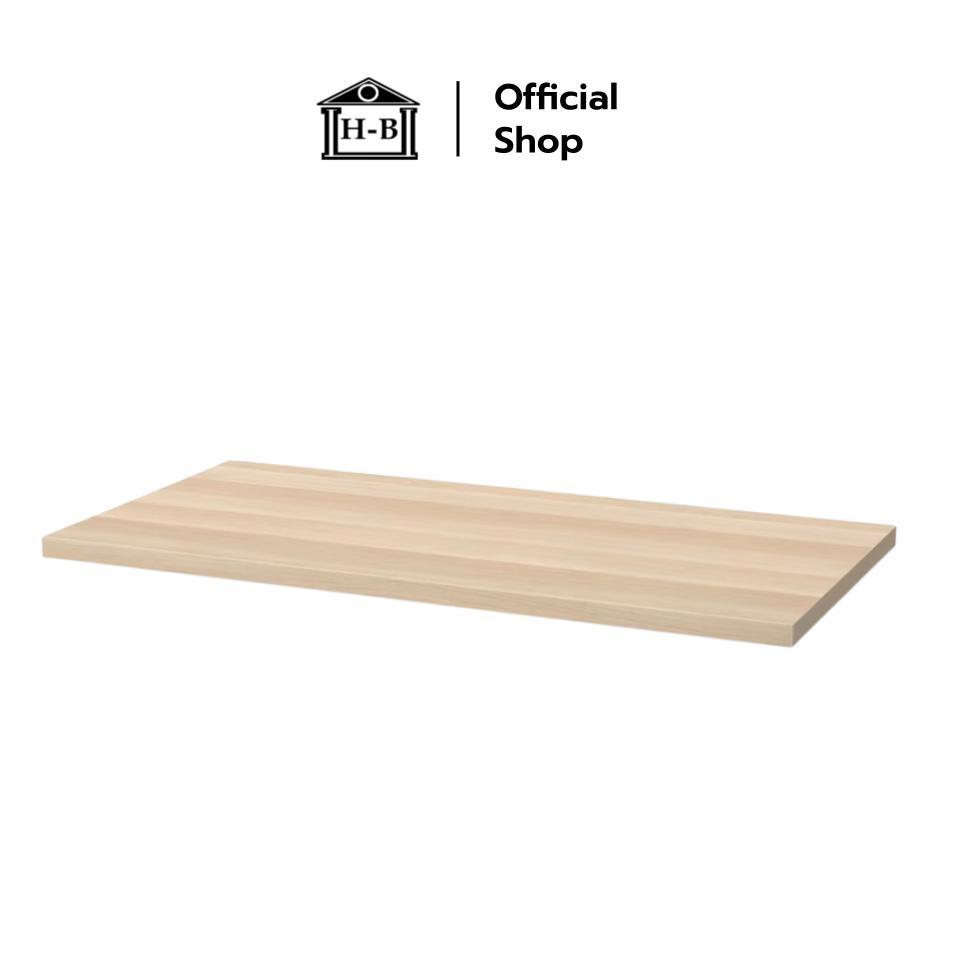 Home Best ไม้ยางพาราแท้ ชั้นวางของ คุณภาพดี ความหนา 20 mm. กว้าง 40-  cm. x ยาว 100-200 cm. ชั้นไม้ว