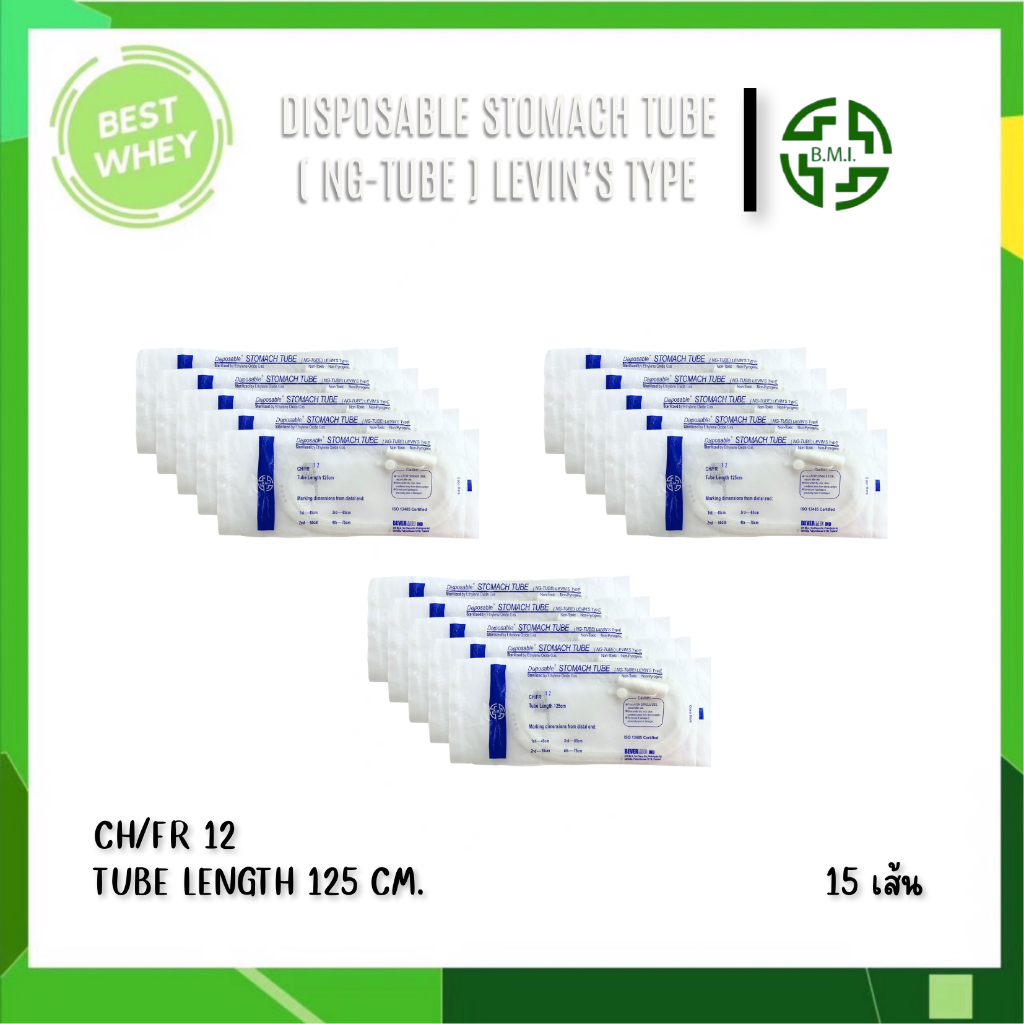 ( 15 ซอง ) NG Tube สายให้อาหารทางจมูก BMI Stomach Tube สำหรับผู้ใหญ่ สายสวนกระเพาะอาหาร เบอร์ 12 14 